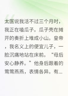 咸鱼太后今天也只想磕CP