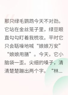 太后娘娘的养宠日记