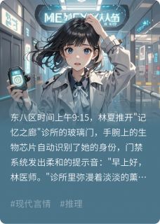 记忆之廊