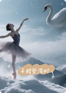 心跳陷阱：楼总他暗恋成真了