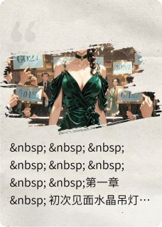 重生之蚀骨情