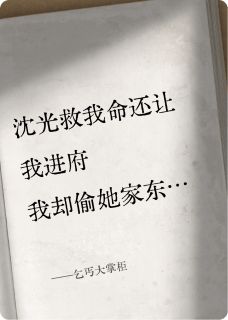 乞丐大掌柜