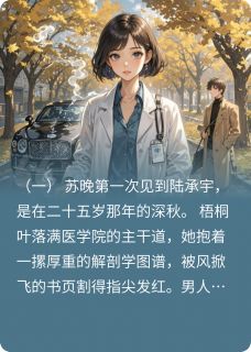 烬之燃