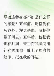 双生之痒