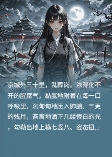 涅槃·毒凰倾天下