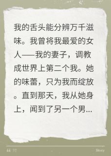 我用一瓶红酒，判你死刑