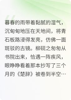 砚底云