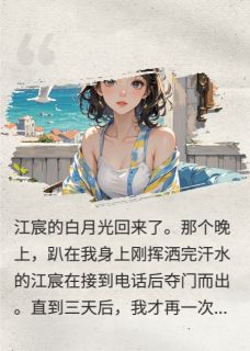 金丝雀破笼记