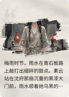 血色瓷