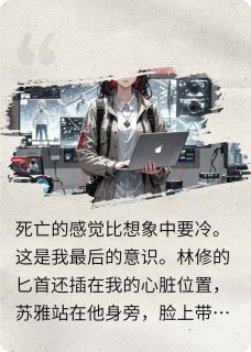 血雨将至时