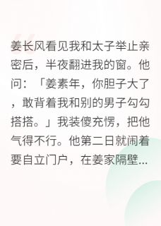风缠绕在她的腰间