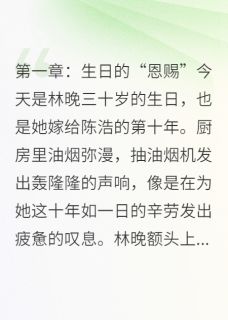 手撕妈宝男，我的反击开始
