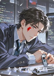 录音笔与黑天鹅
