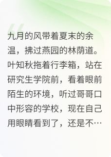 我们迟早会在一起