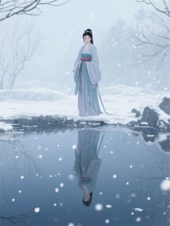 重生之庶女的盛世宠婚