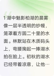 水界行者