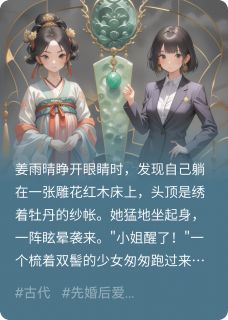 锦绣囚心