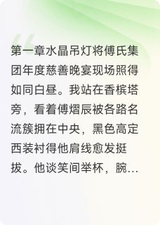 银杏下的爱