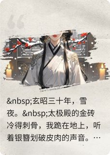 重焰