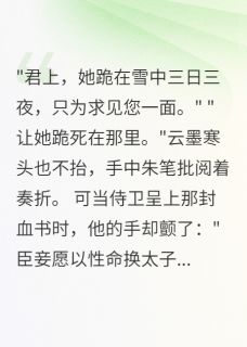 误君终身不悔