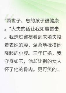 负心郎，本宫不稀罕