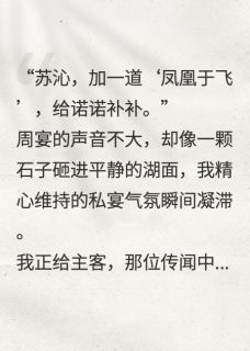 凤凰于飞，你我雾里藏尽情