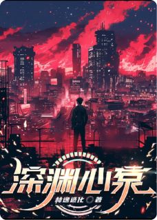 深渊心泵