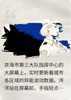 狼吻蔷薇