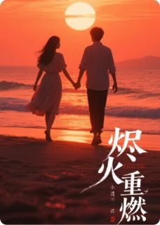 重生之她来复仇了