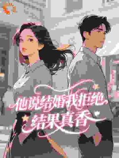 五零年代小夫妻