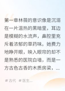 穿越盛唐：与君共枕月光