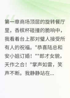 不原谅让她去死了