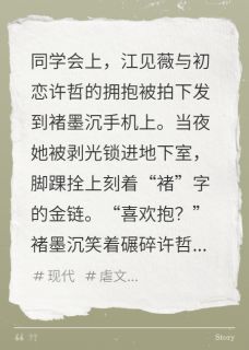 手机里播放着妻子出轨的证据