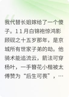 奈何桥畔月