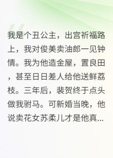重生后前夫后悔了