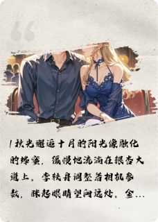微芒攒满秋
