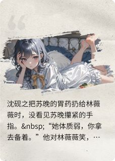蔫草莓与白玫瑰