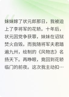 重活一世，莽夫将军他不装了