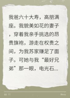 我，亲手导演了妻子的身败名裂