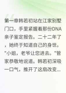 她让心动男人跪地求原谅