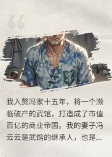 她让我认输，我解开西装杀疯了