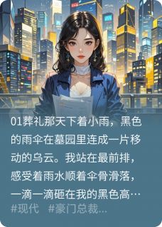 私生子要验DNA，和我的狗验去吧