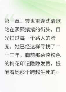 不饮孟婆：我的爱人认不出我