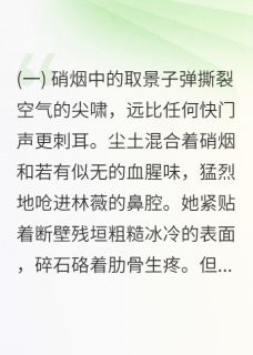 爱摄影的她
