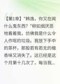 妻子藏匿十亿非法收入我举报了她