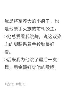 铃销骨