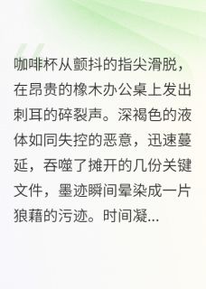 谁是谁的活体墓碑