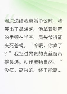 当沙雕穿进替身文学后