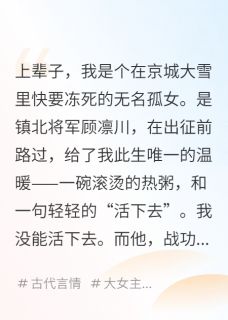 报恩嘛，当然是让他家破人亡