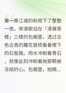 前任跪求复合，现任跪地求婚